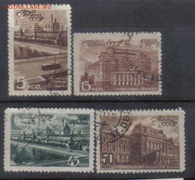 СССР 1946г Виды Москвы до 5.10 22.00мск - СССР 1946г Виды Москвы