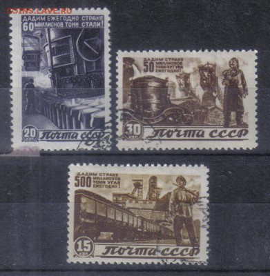 СССР 1946г Восстановление до 5.10 22.00мск - СССР 1946г Восстановление