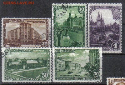 СССР 1947г 800-летие Москвы №2 до 5.10 22.00мск - СССР 1947г 800-летие Москвы №2