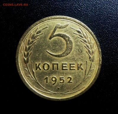 5 копеек 1930, 45,50, 52, 55 гг. Предпродажная оценка. - 20151002_214730