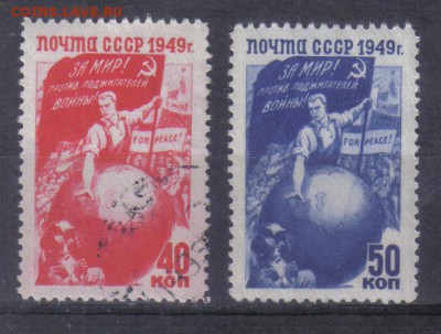 СССР 1949г Борьба за мир полн.серия до 5.10 22.00мск - СССР 1949г Борьба за мир полн.серия