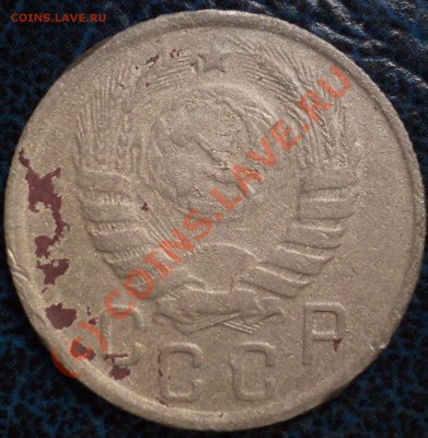 15коп.1943г. 20коп.1946г. - DSC01046.JPG