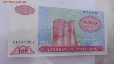 Азербайджан 100 манат   пресс до 6.10  в 21-00 мск - крр 02.10.15  суу 093.JPG