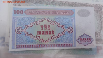 Азербайджан 100 манат   пресс до 6.10  в 21-00 мск - крр 02.10.15  суу 094.JPG