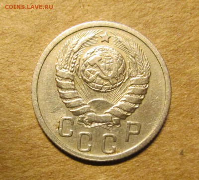15 КОПЕЕК 1937г нечастая до 5.10. 22-00 - IMG_4819