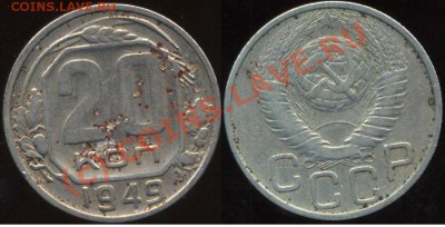 Подскажите по монеткам - 101