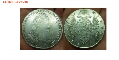 Рубль 1735 год штемпельный блеск - Richard_Bergholtz_-_veseney_peizage - копия