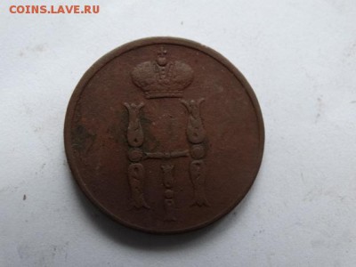 Копейка 1854г. Рельеф! - DSC05975.JPG