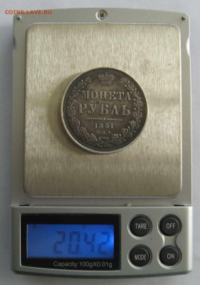 Рубль 1843,1851г - IMG_7260.JPG