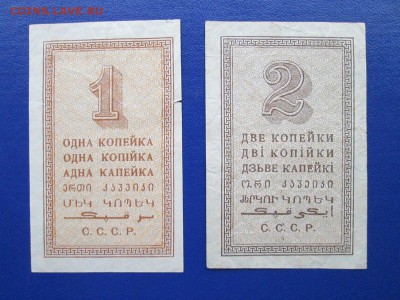 Копейки 1,2,3и 5 коп 1924 год ***  3.10.15 в 22:00 - IMG_9509.JPG