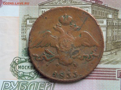 10 копеек 1833г. бюджетный   05.10.15. в 22.00. мск - 10копп