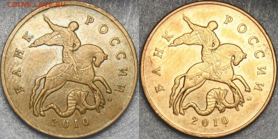 50 копеек 2010 года м помощь в определении - 50kop2010