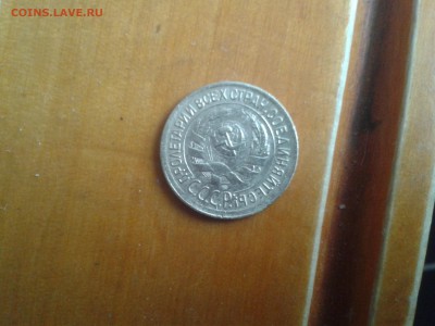 1 копейка 1935 старый герб. Разновид????? - 2015-06-21 17.41.14