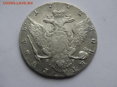 Рубль 1772 г. Хороший - DSC06022.JPG