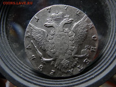 Рубль 1772 г. Хороший - DSC06092.JPG