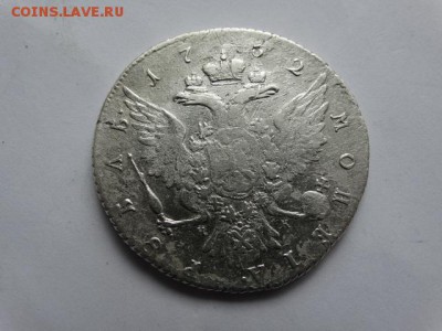 Рубль 1762г - DSC06042.JPG