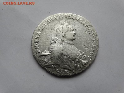 Рубль 1762г - DSC06047.JPG