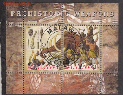 Малави 2008 доисторическая фауна лист - 32