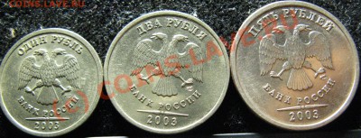 2003г 1р,2р и 5р до 22.08.10  22-00мск - 678