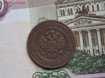 1 копейка 1888г. хорошая  05.10.15. в 22.00. мск - 1копейка