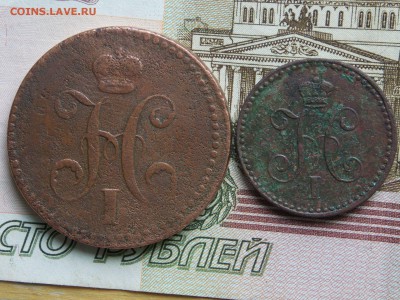 3коп серебром Вензель Украшен и 1коп серебром 1840г. - серебромъ