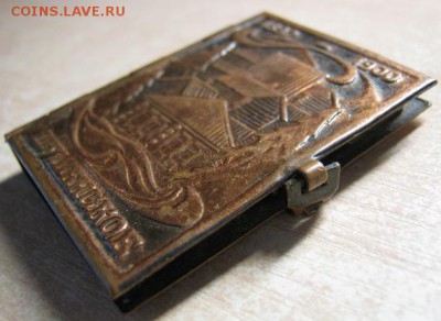 Мини-фото книжечка Шушенское, до 08.10.15 в 22.30 по Москве. - IMG_0582.JPG