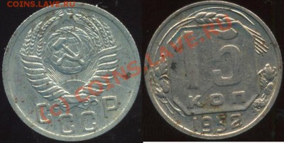 Подскажите по монеткам - 102