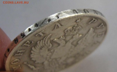 Рубль 1843,1851г - IMG_7281.JPG