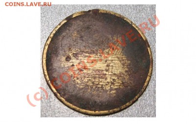 Оценка! Отечественная война 1914 - 1914а.JPG