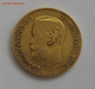 Рубль 1843,1851г - IMG_7191.JPG