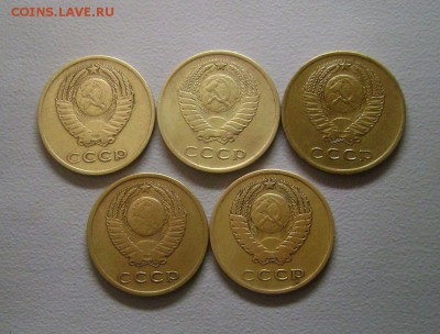 3 копейки 1962 - 1966 ОБА разновида 5 штук до 5.10.2015 - DSC08519