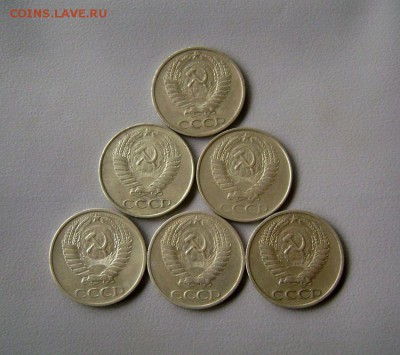 Нечастая подборка 50 копеек 1961-61-65-72-72-72 до 5.10.2015 - DSC08553