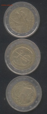 2 Евро Германия Греция Италия до 09.10 - photo3