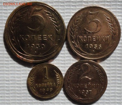 5,3,2,1 Копейки 1930-57 г. окон. 8.10.2015 г. 22-00 МСК. - 3