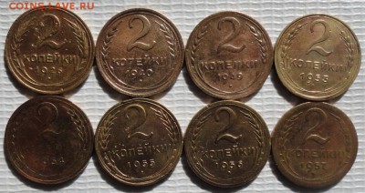 2 Копейки 1926-57 г. окон. 8.10.2015 г. 22-00 МСК. - 33