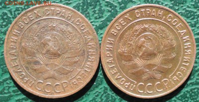 Копейка 1924 г. (2 шт.) окон. 8.10.2015 г. 22-00 МСК. - 2222