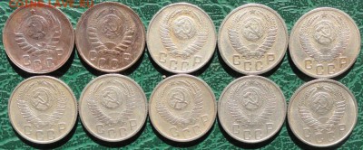 15 Копеек 1943-57 г. (10 шт.) окон. 8.10.2015 г. 22-00 МСК. - 22222