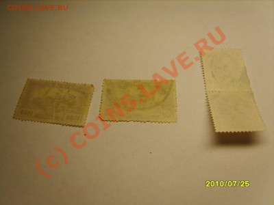 старенькие иностранные марки , подскажите пожалуста - S8301559.JPG