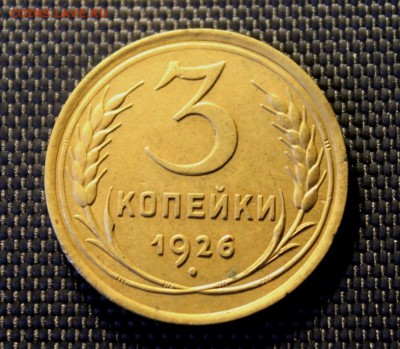 3к-1926.г. 06.10.15. 23:00ч, Моск. - Полушка1796 071.JPG