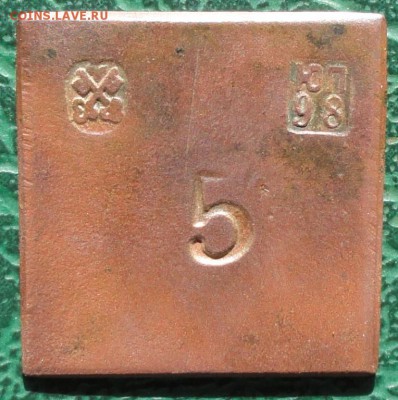 Гирька аптечная 5 ЮП 98 окон. 8.10.2015 г. 22-00 МСК. - 111111111