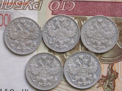 15коп. 1911,12,13,14,15. (5шт.) 05.10.15. в 22.00. - погодовка1