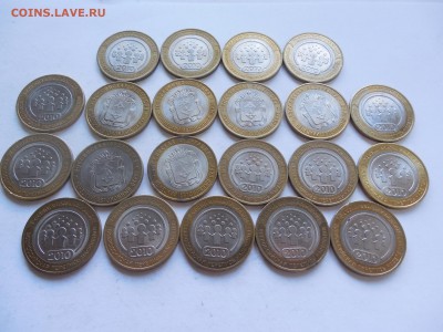 10 рублей 2010 Ненецкий + Перепись 21 шт до 22.00 5.10.2015 - Изображение 306