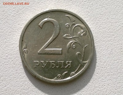 2 рубля 2003 до 04.10.2015 - 2015-10-03-3988