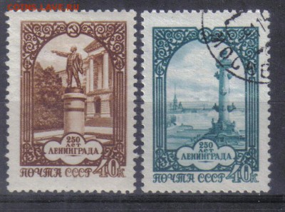 СССР 1957г 250 лет Ленинграду до 5.10 22.00мск - СССР 1957г 250 лет Ленинграду