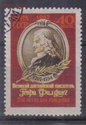СССР 1957г Филдинг до 5.10 22.00мск - СССР 1957г Филдинг