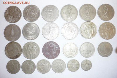 15 юб. руб, 1 руб 1964г(3шт),50 коп(4шт),20 коп(1шт), 15 коп - P1070344