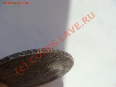 Рубль 1804г. - DSC07208.JPG