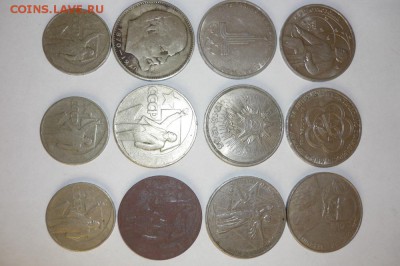 15 юб. руб, 1 руб 1964г(3шт),50 коп(4шт),20 коп(1шт), 15 коп - P1070347