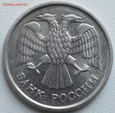 10 рублей 1993 ММД , не магнитная. Оценка - 20151003_115636-1