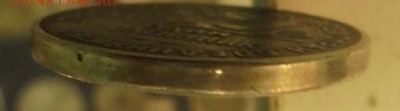 50 копеек 1926 г. гладкий гурт. - DSC00120.JPG